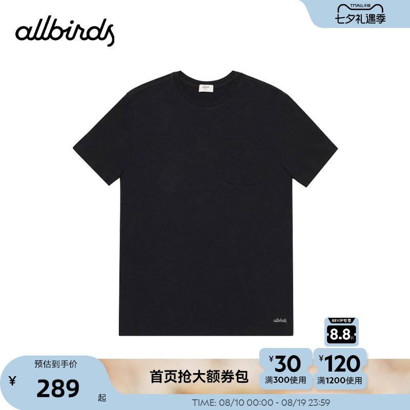 绿动休闲T恤新品Allbirds女士
