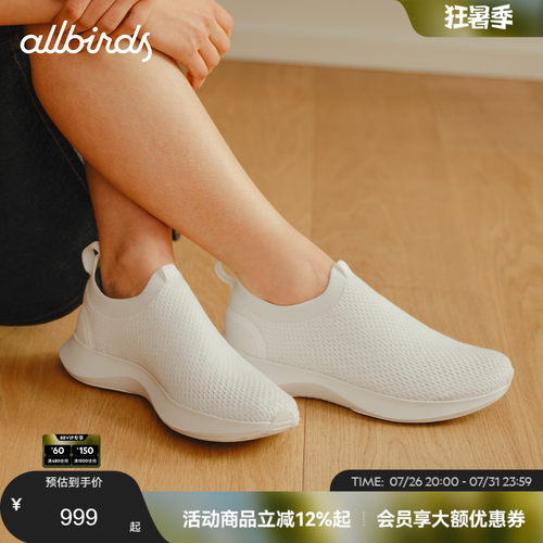 DasherNZRelay运动休闲鞋