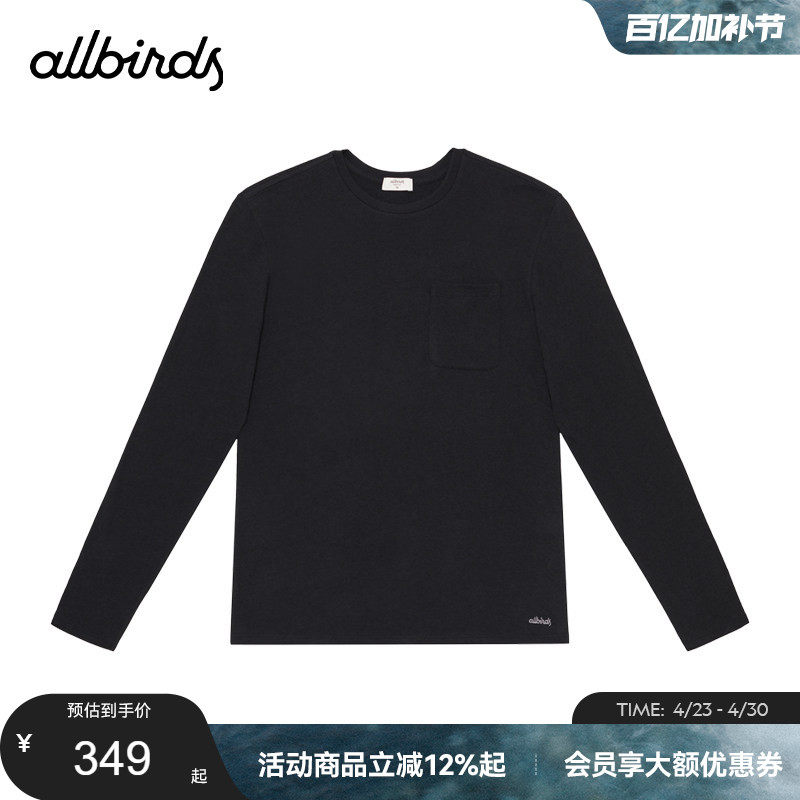 Allbirds运动T恤运动长袖运动休闲宽松透气吸汗男士黑色上衣打底