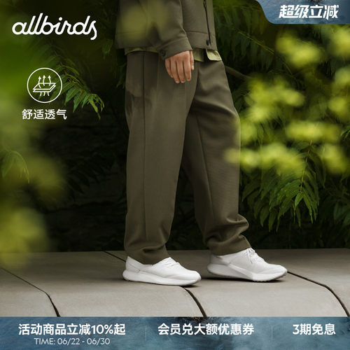 Allbirds男女舒适桉树跑鞋新品