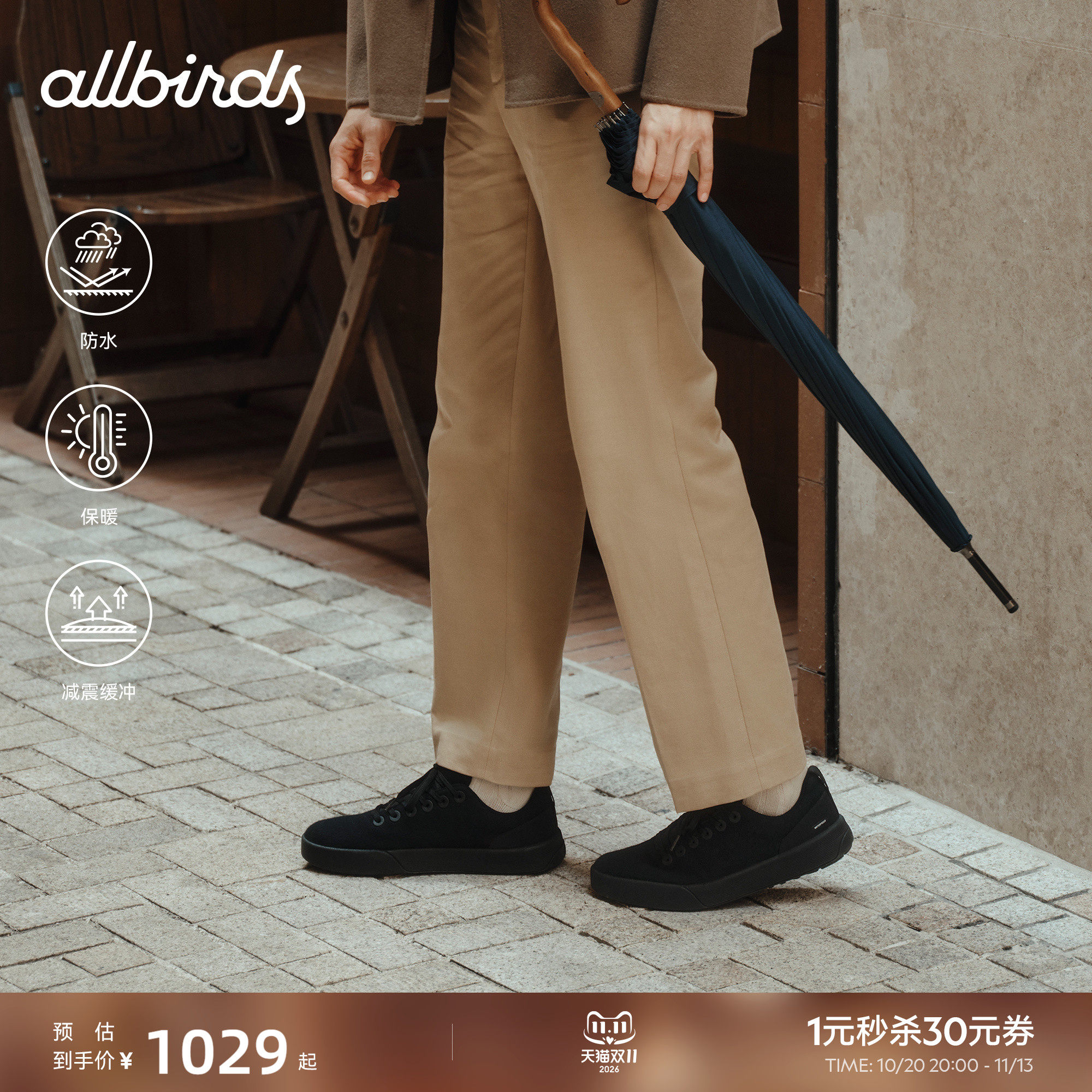 Allbirds羊毛鞋Wool Cruiser Waterproof黑色防泼水运动休闲男鞋