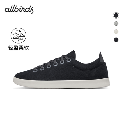 Allbirds Wool Piper羊毛透气舒适休闲低帮黑色板鞋男鞋女鞋