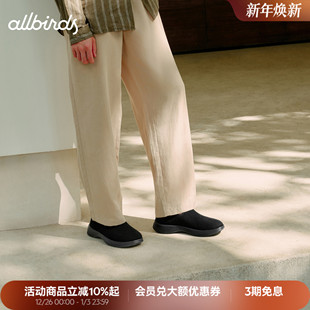 Allbirds一脚蹬Wander透气舒适高弹厚底低帮男女休闲鞋
