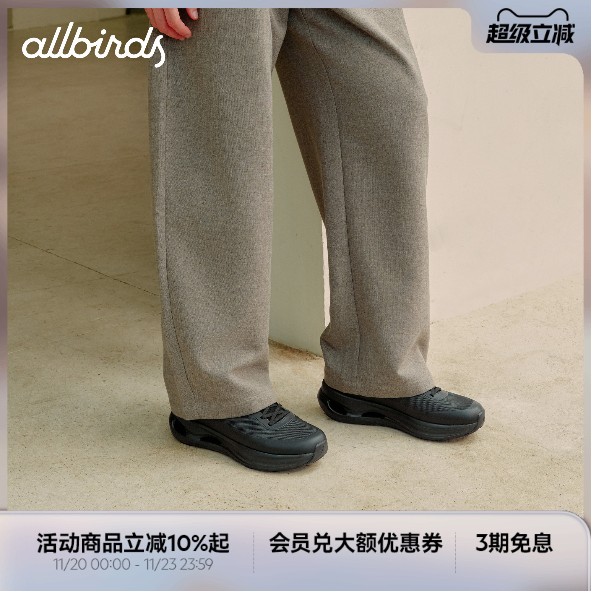 EcolaneUtility男士厚底运动鞋