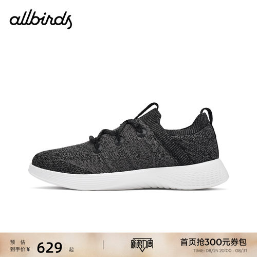 Allbirds休闲鞋Blazer tweed透气轻便足弓垫黑色百搭通勤女运动鞋