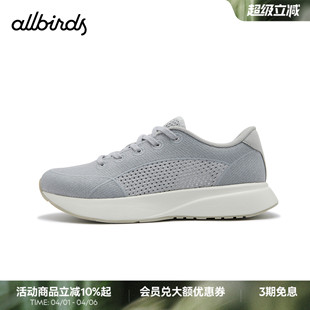 Airy26春 Allbirds云感鞋 Tree Livo 自然舒适透气百搭休闲男女鞋