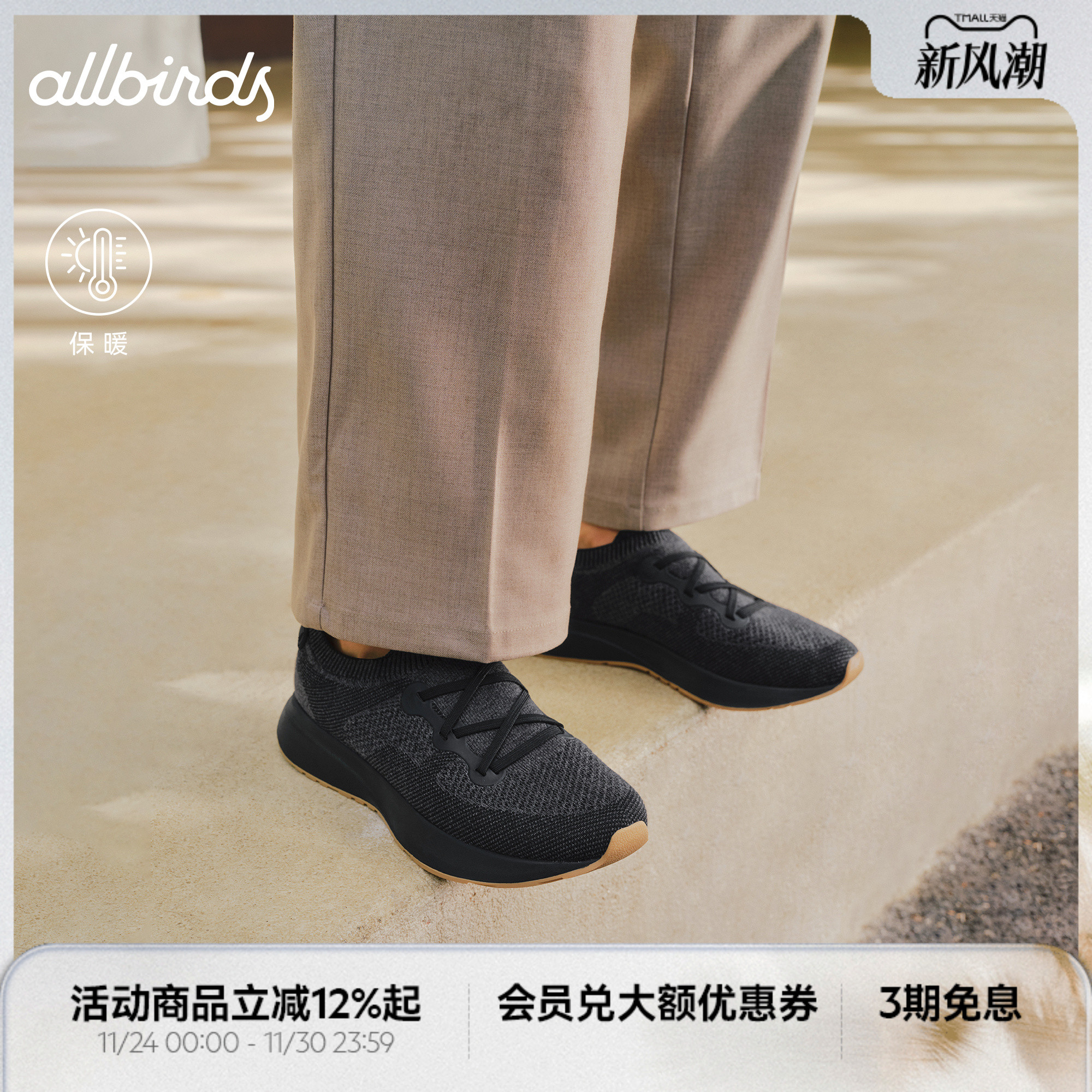 Livo云感鞋中帮缓震轻盈休闲鞋