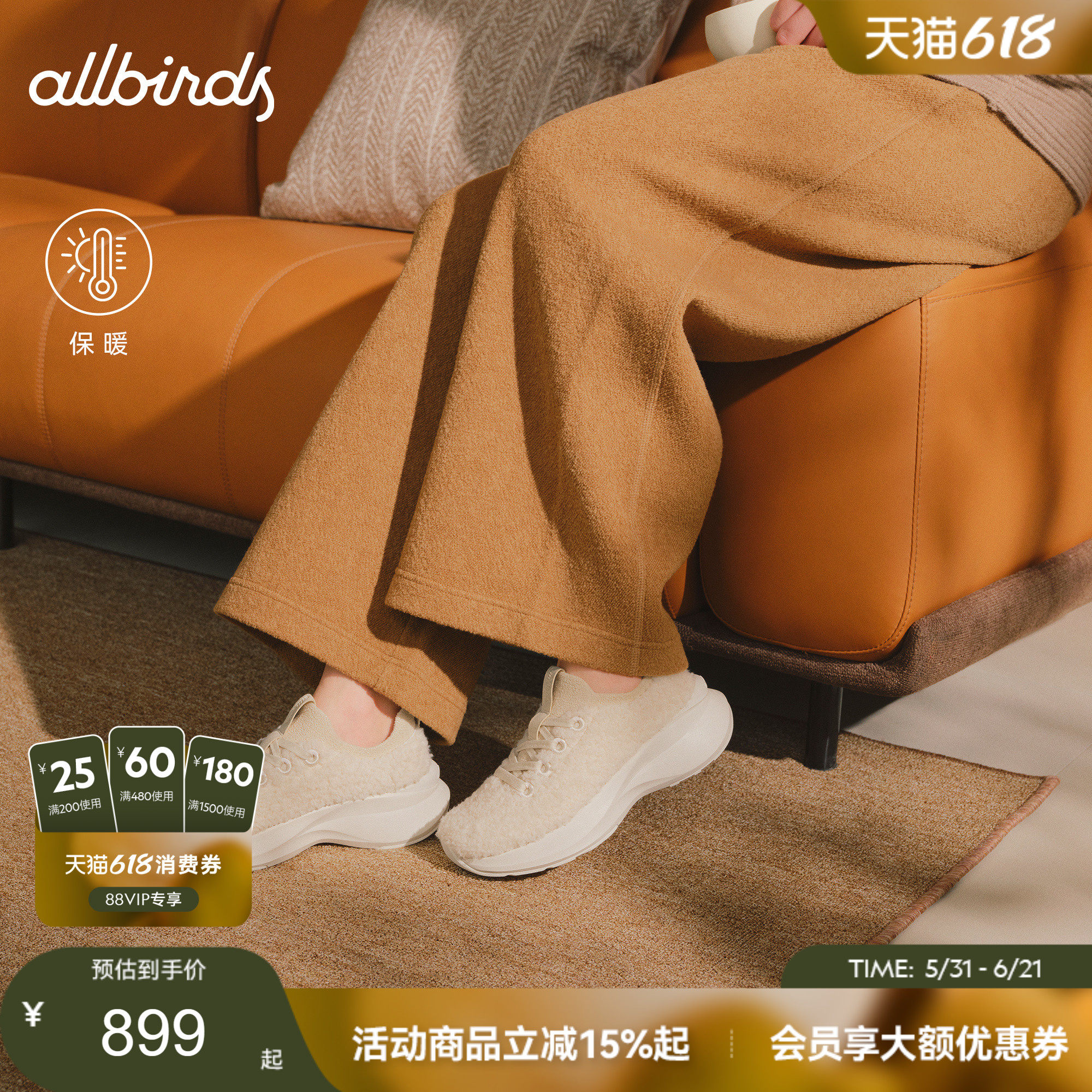 Allbirds毛毛鞋冬季新款Triple Fluff云感羊毛厚底缓震休闲女鞋