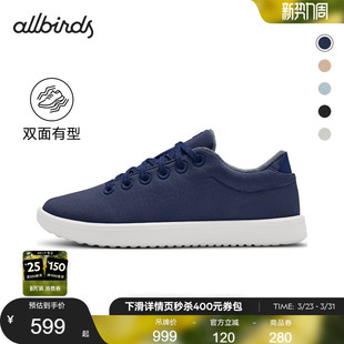 Woven舒适透气低帮软底男女休闲板鞋 Piper Wool Allbirds羊毛鞋
