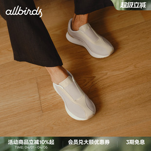 on新款 Allbirds休闲鞋 Livo slip 舒适一脚蹬加绒厚底增高男鞋