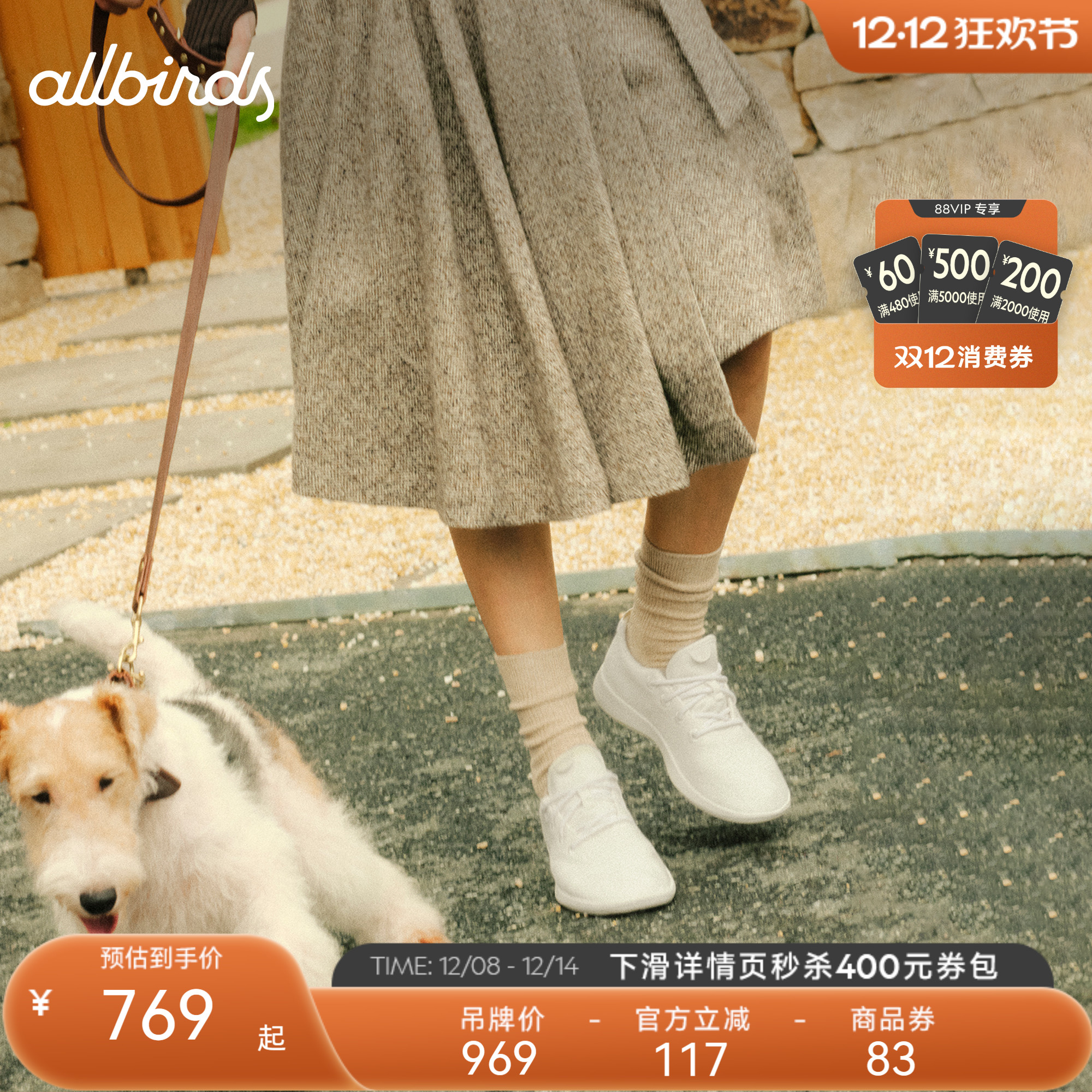 Allbirds休闲女鞋羊毛轻便舒适
