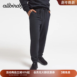 男款 Allbirds Sweatpant美丽奴羊毛混纺休闲裤 Blend Merino