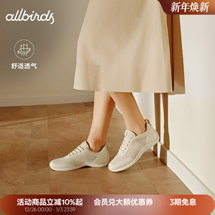 多巴胺女鞋 Flow芭蕾德训赤足粉色板鞋 Air Allbirds呼吸鞋