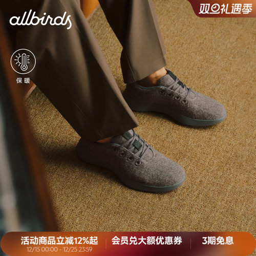 羊毛毡舒适休闲男女鞋