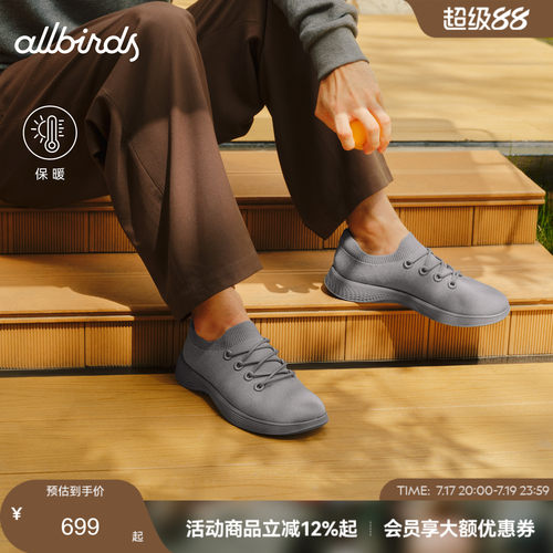 羊皮复古厚底增高休闲板鞋