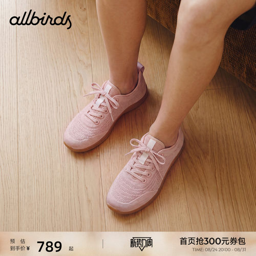 Allbirds一体织透气轻盈女鞋