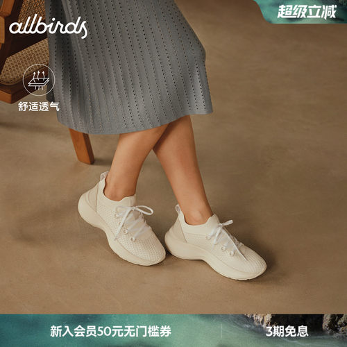 Allbirds顺步鞋Triple A休闲鞋新款增高透气舒适休闲女鞋