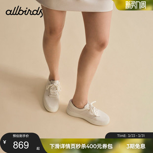 Stroller Tree Airy 26新款 Allbirds 透气轻便百搭软底女鞋 休闲鞋