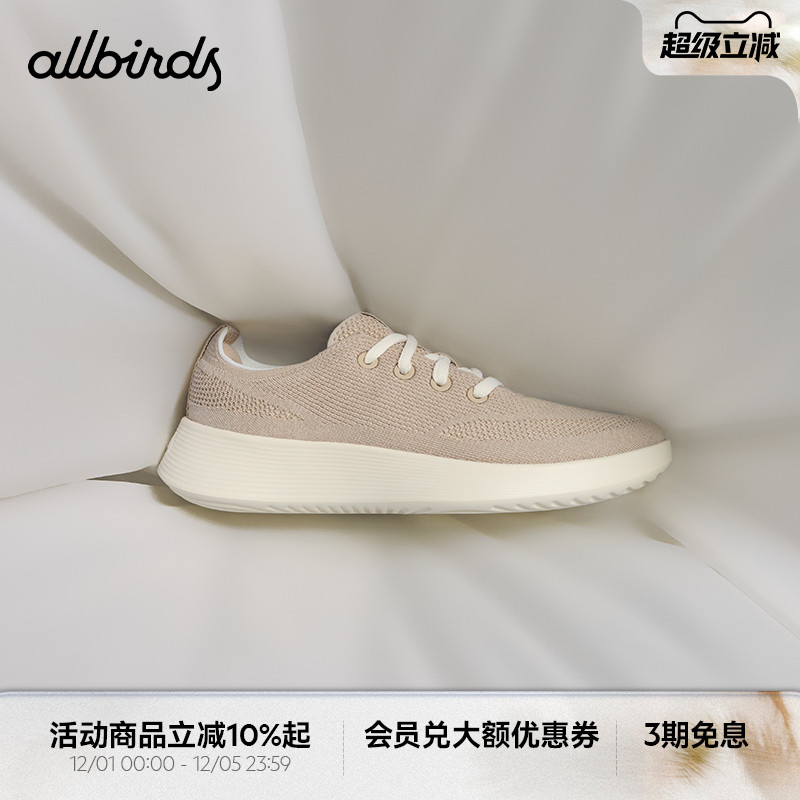 Allbirds天丝呼吸鞋Tree Runner Go桉树休闲鞋新款透气男士运动鞋
