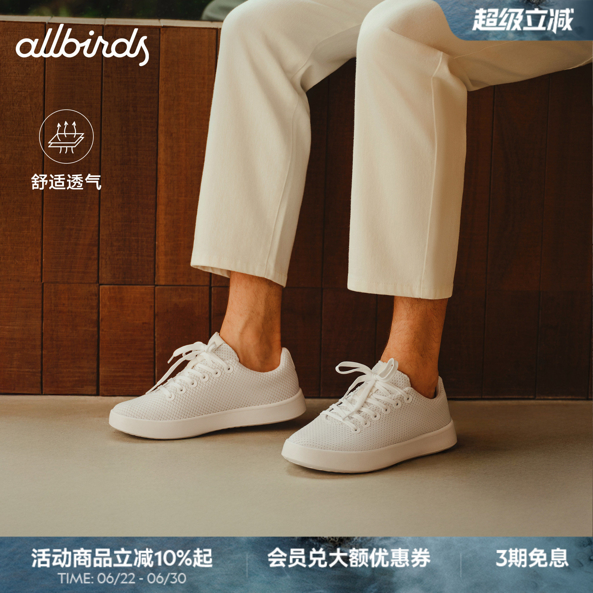 Allbirds Cruiser天丝板鞋桉树休闲鞋低帮舒适轻便透气男女运动鞋