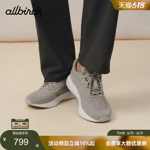 Allbirds云感鞋Tree Livo Airy 26新款透气网面舒适百搭男鞋