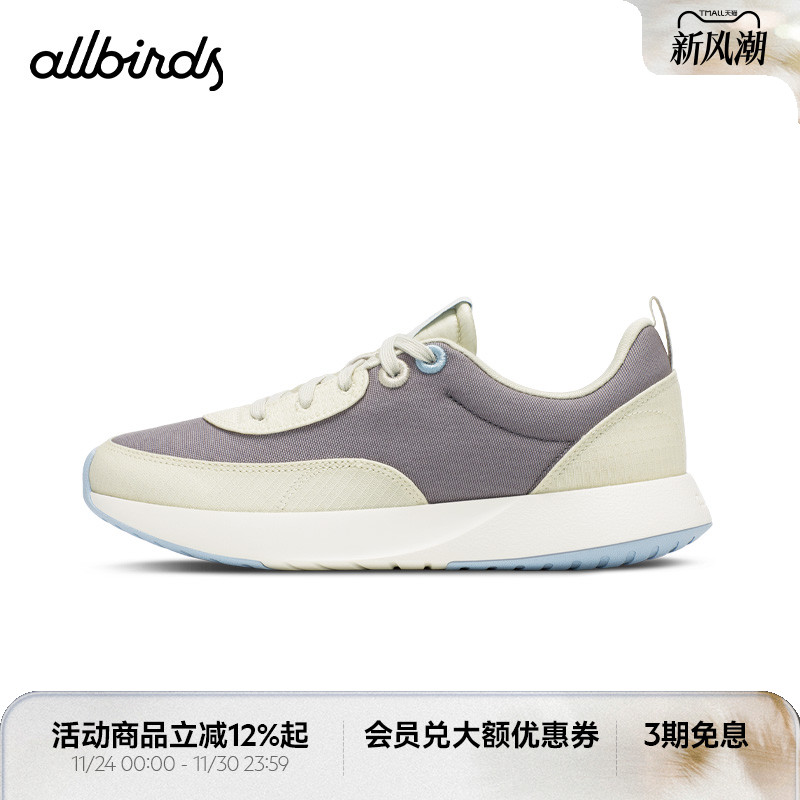 Allbirds休闲男鞋复古拼接鞋