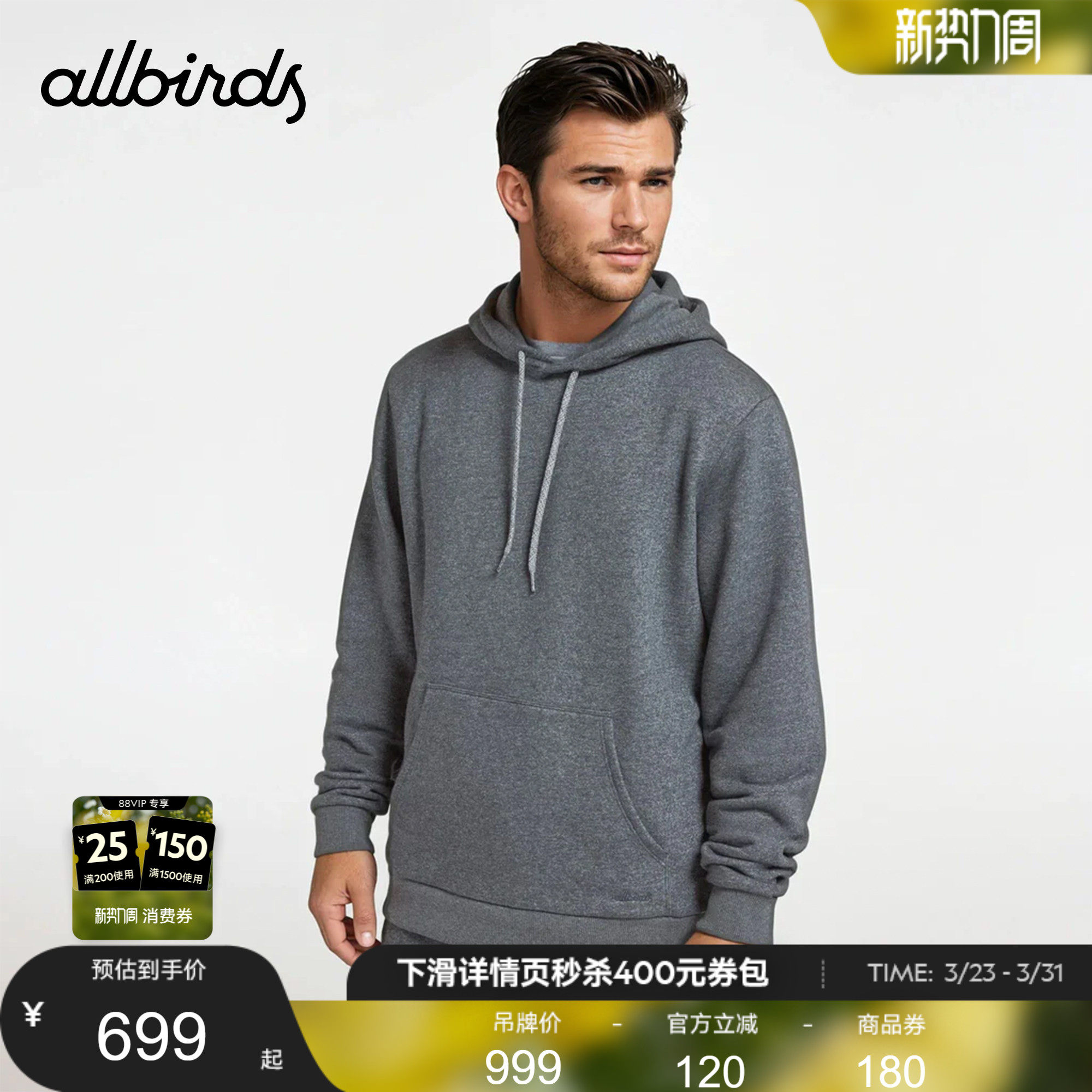 Allbirds运动卫衣男士羊毛混纺连帽上衣套头衫宽松外套休闲运动服