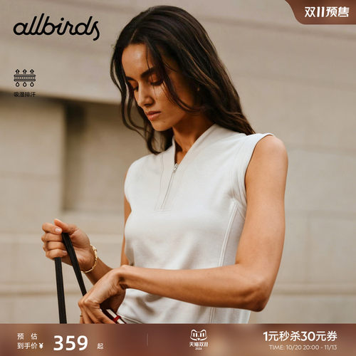 Allbirds女士背心Natural Tech Soft休闲拉链柔软针织通勤上衣