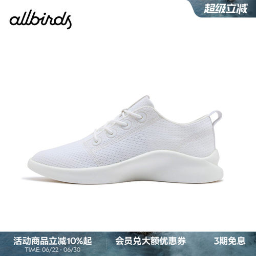 Allbirds休闲鞋Tree Aero 26新款舒适百搭超轻透气飞织运动女鞋