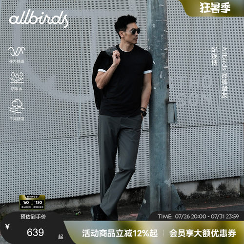 Allbirds 26新款Elite都市商务男士针织长裤舒适直筒宽松休闲裤