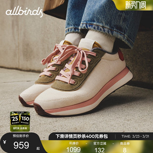 轻便舒适休闲运动鞋 Varsity女士26新款 Womens Allbirds阿甘鞋