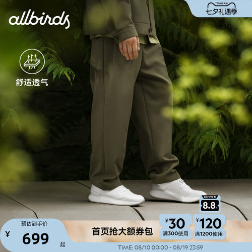 Allbirds男女舒适桉树跑鞋新品