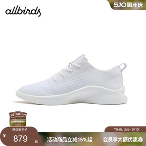 Allbirds休闲鞋Tree Aero 26新款舒适百搭超轻透气飞织运动女鞋