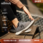 Tree Dasher Allbirds天丝云感鞋 桉树轻便透气女跑步休闲运动鞋
