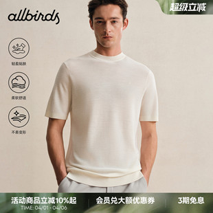 短袖 Allbirds 上衣 休闲宽松男款 羊毛针织套头衫 Wool春季 商务男士