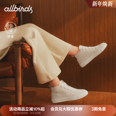 羊毛鞋保暖高帮休闲厚底女鞋