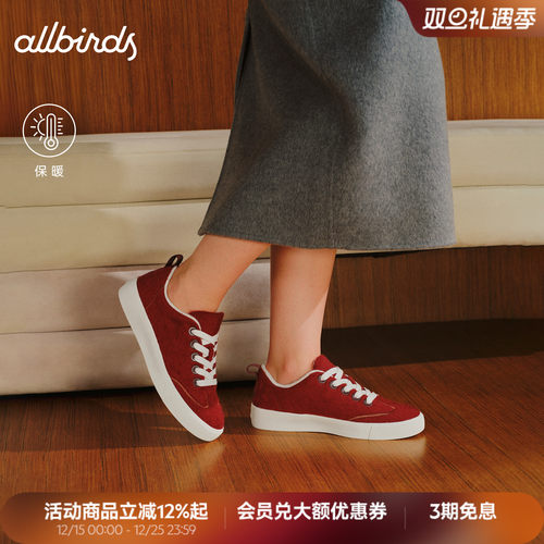 德训鞋经典简约厚底休闲鞋