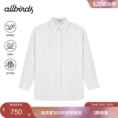 AllbirdsRetreat女士商务衬衫