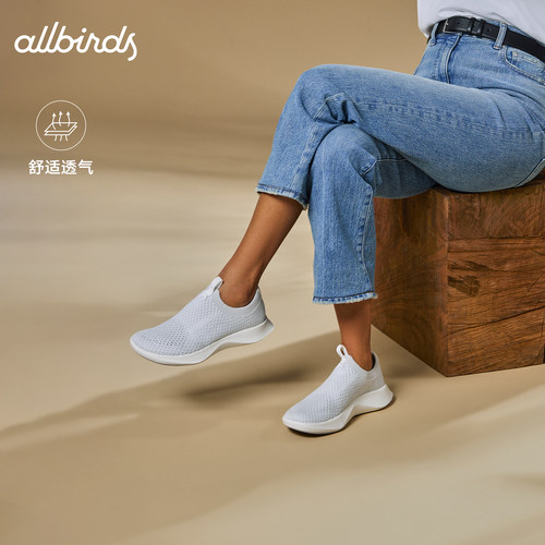 Allbirds新品男女舒适款放松跑鞋