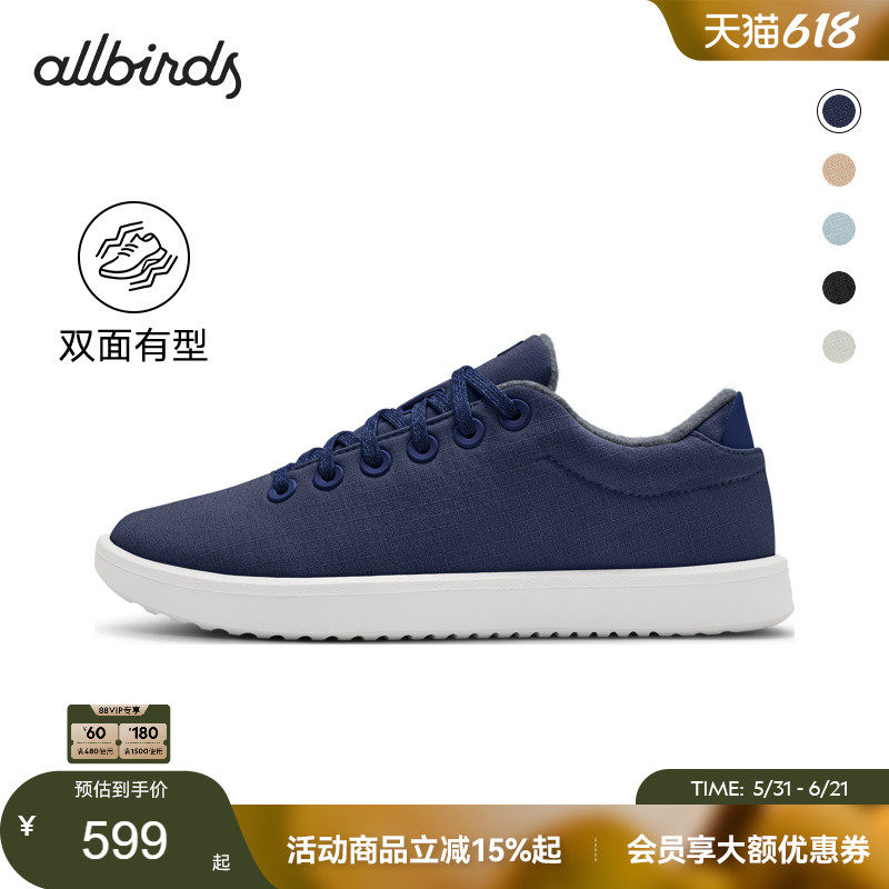 Allbirds羊毛鞋 Wool Piper Woven舒适透气低帮软底男女休闲板鞋