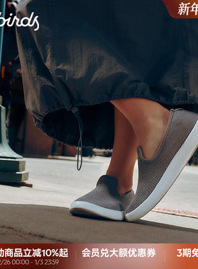 Allbirds天丝鞋Tree Lounger桉树女士休闲鞋轻便透气网面低帮女鞋