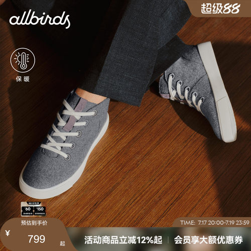 羊皮复古厚底增高休闲板鞋