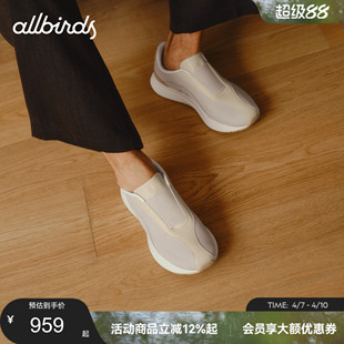 on新款 Allbirds休闲鞋 Livo slip 舒适一脚蹬加绒厚底增高男鞋