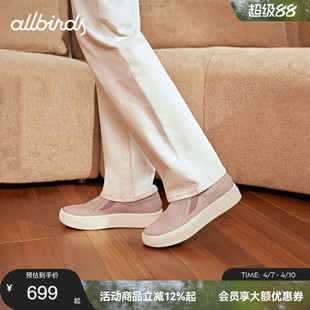 桉树透气舒适厚底低帮女士休闲鞋 Lift春季 Allbirds一脚蹬Lounger