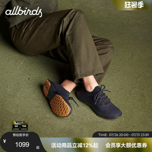 防泼水涂层 四季皆可跑