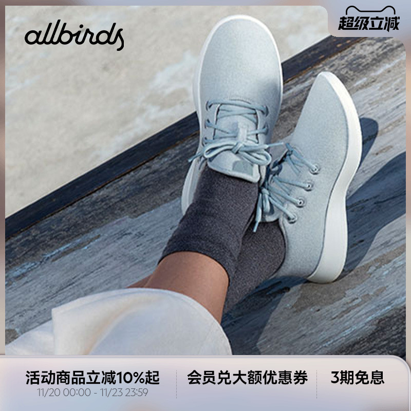 Allbirds春秋高帮晴雨鞋防泼水