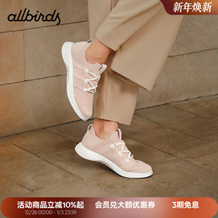 轻便通勤网面运动鞋 Allbirds休闲鞋 透气小白鞋 tweed新款 Blazer