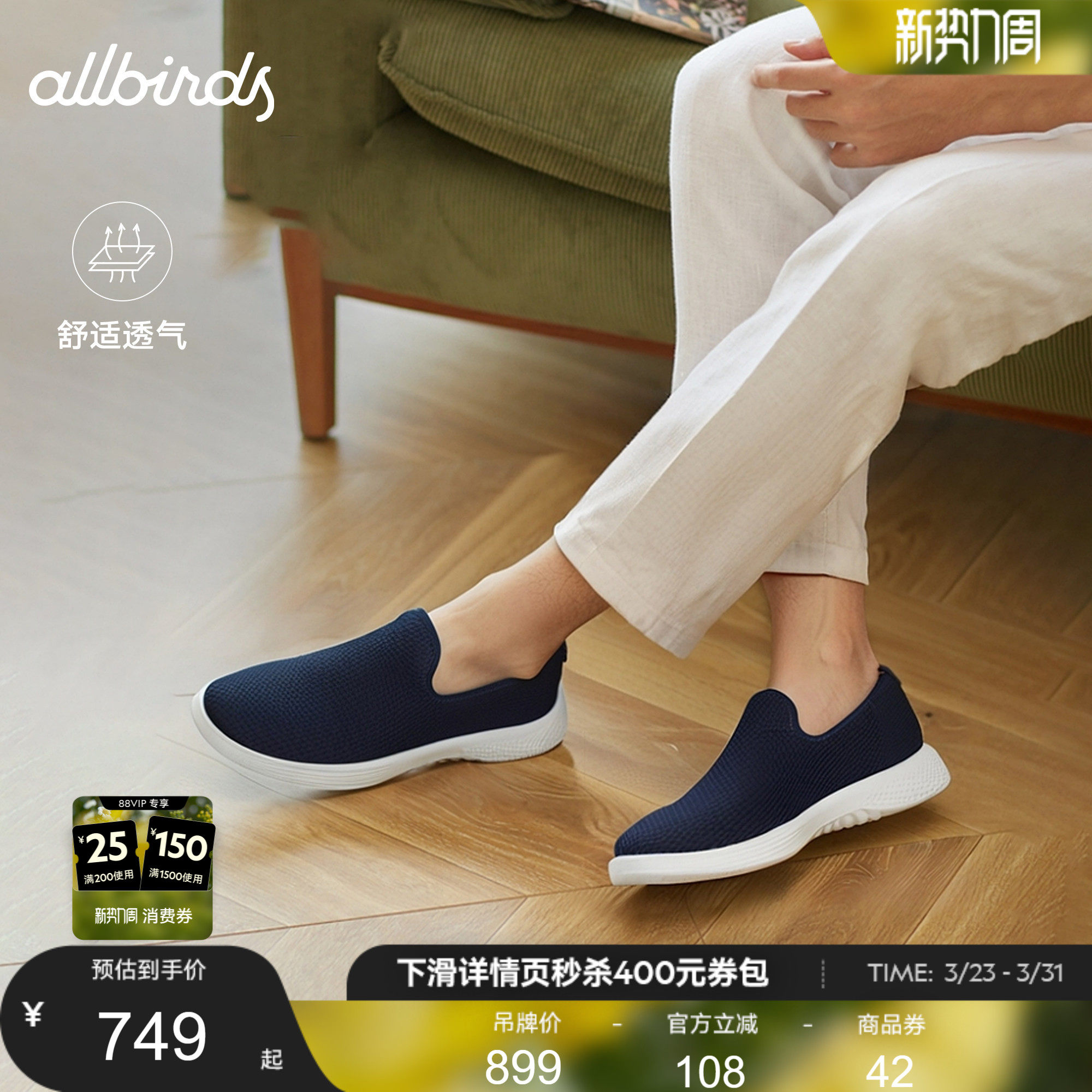 Allbirds一脚蹬Wander透气轻便软底网面低帮男士商务运动休闲鞋