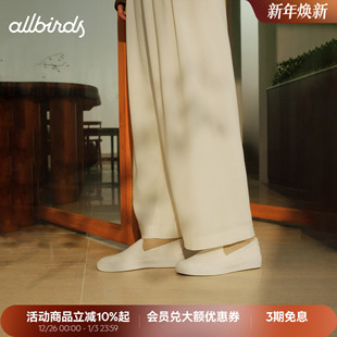 Lift秋冬羊毛厚底女士低帮一脚蹬小白鞋 Allbirds休闲鞋 Booster