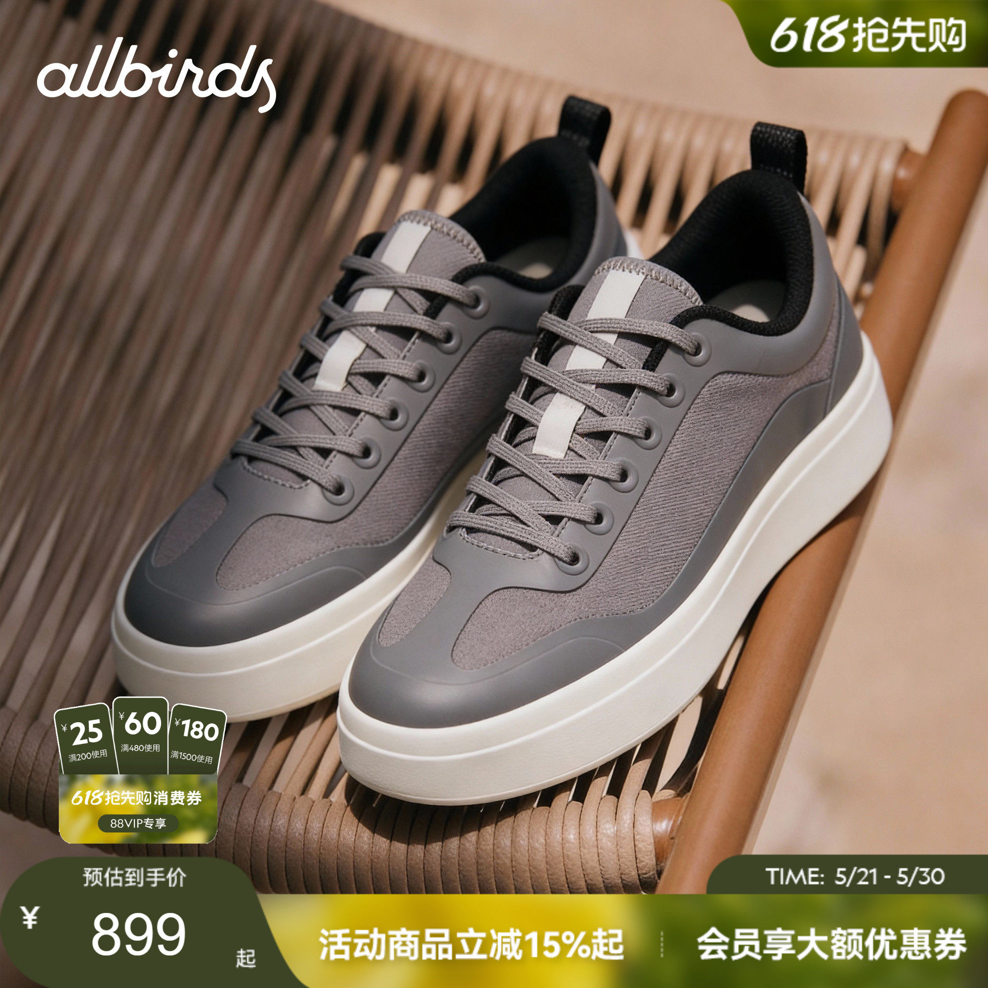Allbirds羊毛鞋Wool Stroller Utility26春新低帮舒适男休闲鞋